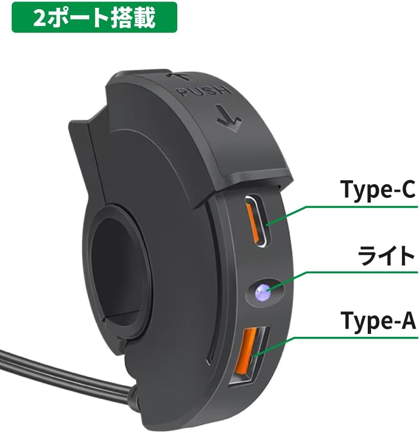 Тонкий USB-блок питания для велосипеда TYPE-A + TYPE-C, 2 ПОРТА с водонепроницаемой КРЫШКОЙ, зарядка смартфона, зарядка мобильного телефона, зарядка смартфона, Водонепроницаемый зажим для велосипеда IP65, USB, фото 3