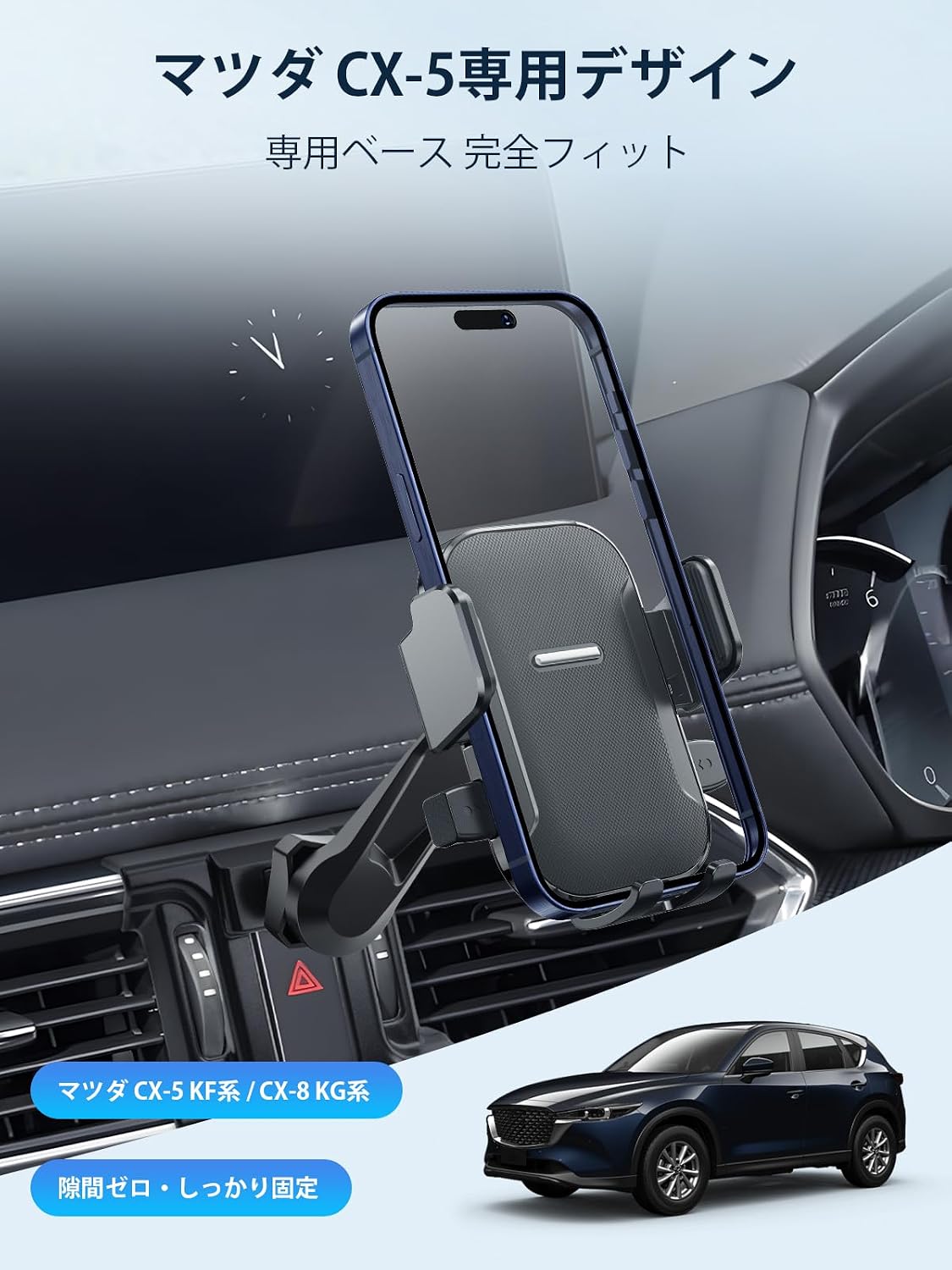 [BIXUAN] Держатель для смартфона Mazda CX-5 KF system / CX-8 [с удлинителем] Держатель для смартфона для эксклюзивного использования Mazda CX5 /CX8, вращающаяся на 360 градусов, фото 2