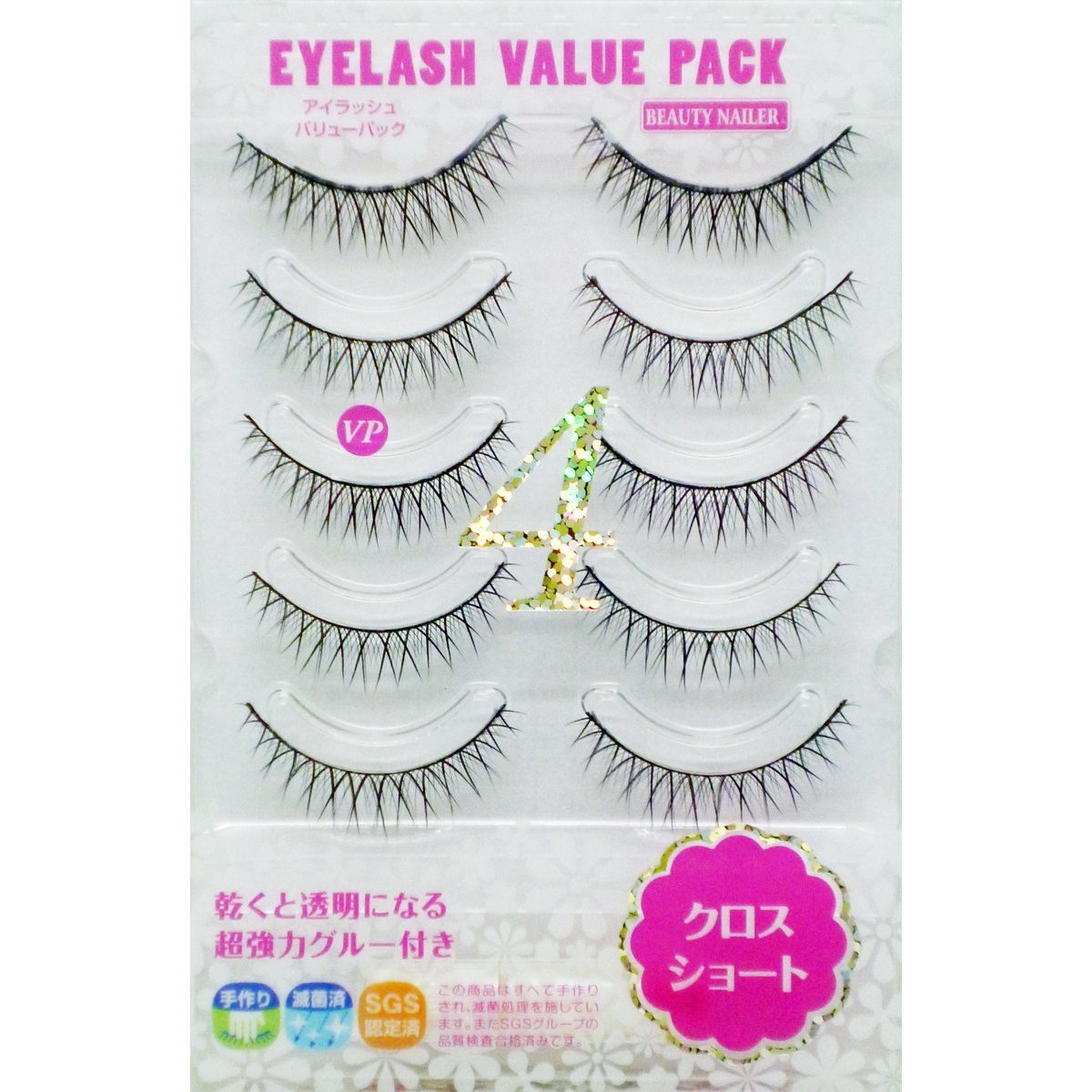 BEAUTY NAILER Muraki False Eyelashes (5 Pairs) Eyelashes Value Pack Cross Short VP-4