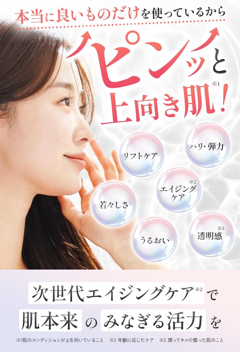 Сыворотка для красоты Mirem Human Stem Cell Capsule Beauty Serum, 28 мл, рассчитана примерно на 1 месяц [Содержит экзосомы, производные витамина С, Плаценту, гиалуроновую кислоту, NMN, фуллерен, арбутин, ретинол], фото 4