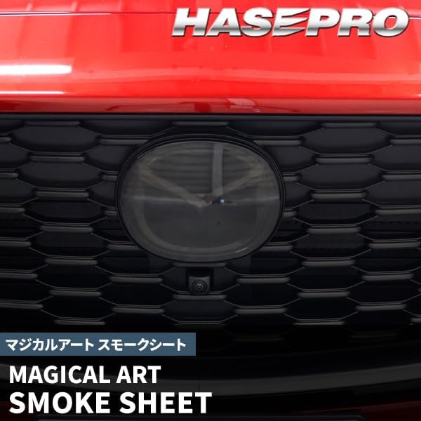 Hasepro Hasepro [Украшение эмблемой] Совместимо с новой моделью Mazda серии KM CX-5 [Украшение эмблемой] Дымовая завеса, совместимая с Mazda Внешний вид, фото 4