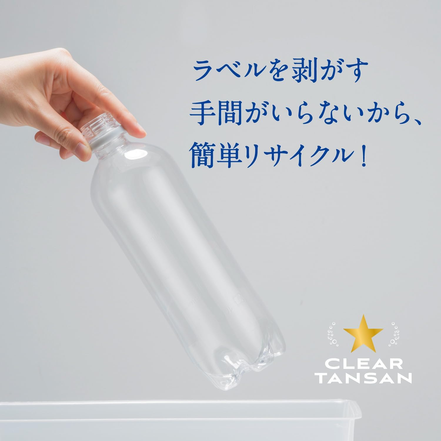 【Крепкая газированная вода】Sapporo Clear Tansan, без этикетки, 20,3 жидких унций (600 мл) х 24 бутылки (ранее газированная вода Delicious) POKKA SAPPORO, Без сахара, Чистая вода, Обычная ПЭТ-бутылка, Новый миксер, фото 4