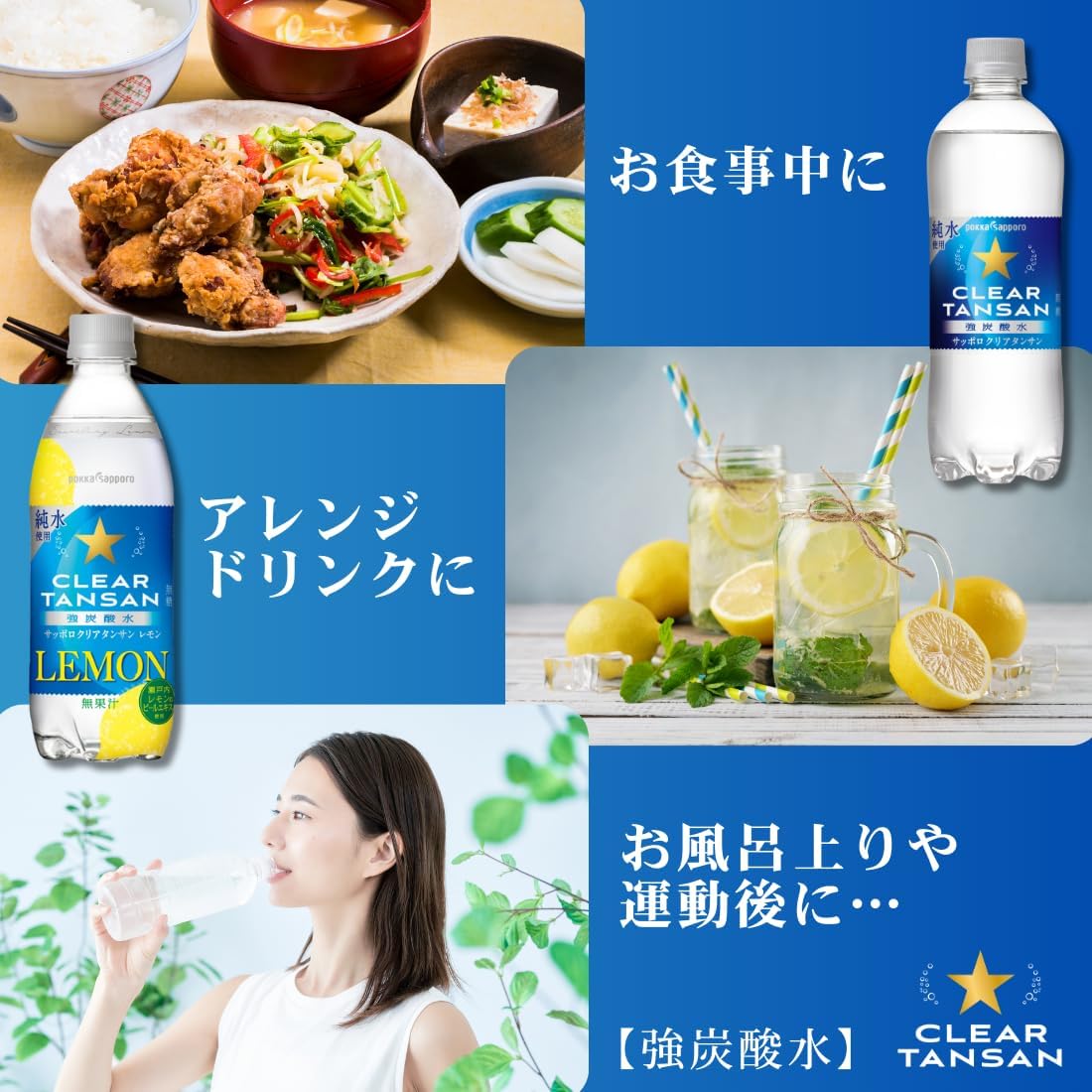 【Крепкая газированная вода】Sapporo Clear Tansan, без этикетки, 20,3 жидких унций (600 мл) х 24 бутылки (ранее газированная вода Delicious) POKKA SAPPORO, Без сахара, Чистая вода, Обычная ПЭТ-бутылка, Новый миксер, фото 5
