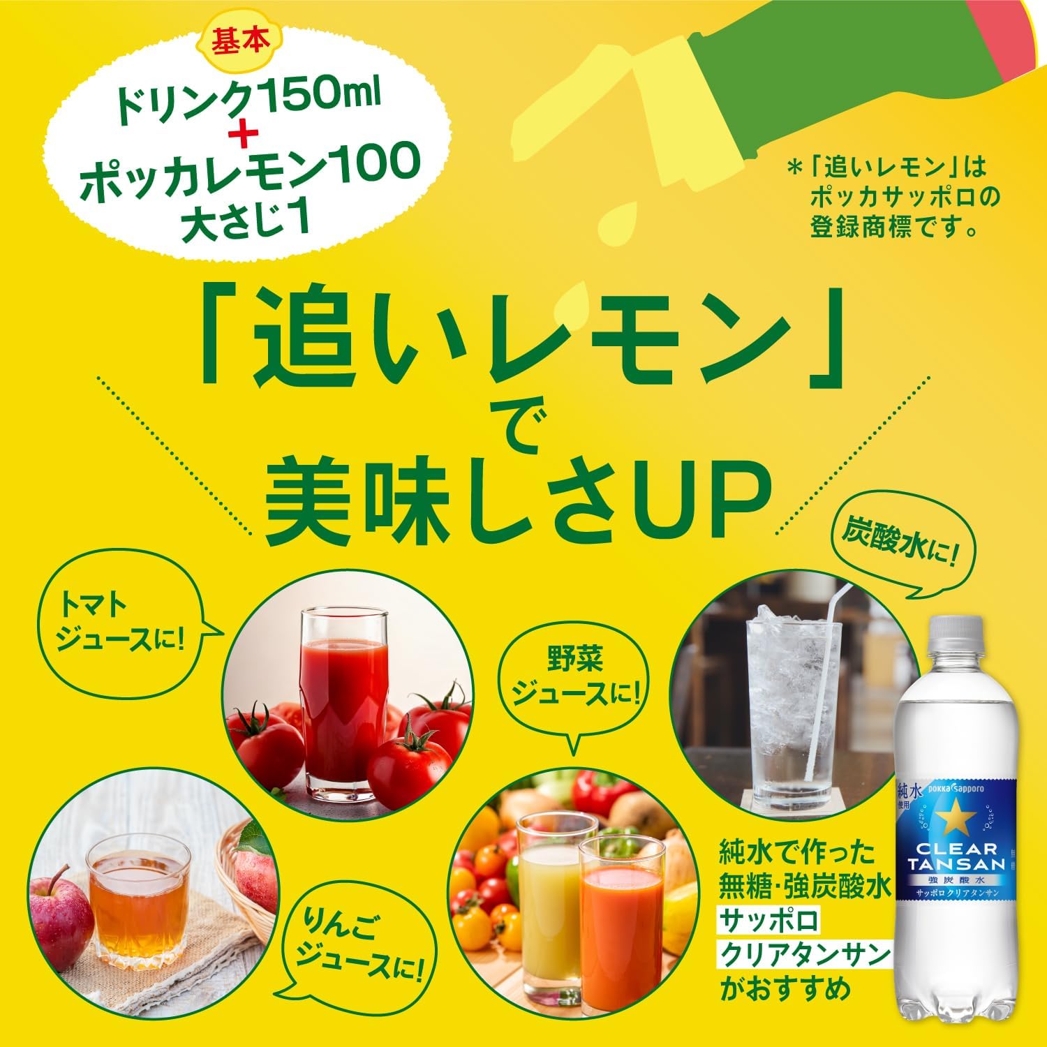 【Крепкая газированная вода】Sapporo Clear Tansan, без этикетки, 20,3 жидких унций (600 мл) х 24 бутылки (ранее газированная вода Delicious) POKKA SAPPORO, Без сахара, Чистая вода, Обычная ПЭТ-бутылка, Новый миксер, фото 6