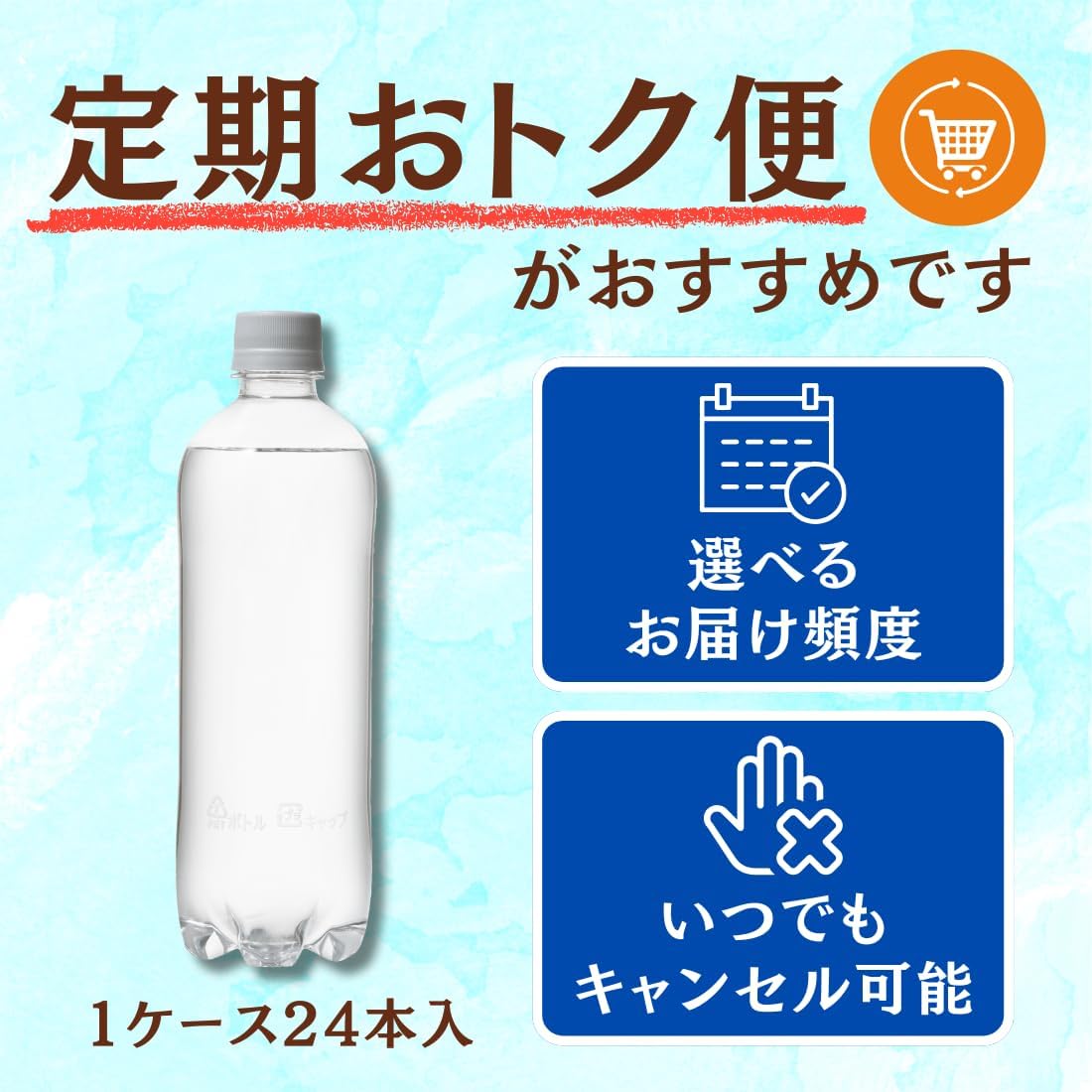 【Крепкая газированная вода】Sapporo Clear Tansan, без этикетки, 20,3 жидких унций (600 мл) х 24 бутылки (ранее газированная вода Delicious) POKKA SAPPORO, Без сахара, Чистая вода, Обычная ПЭТ-бутылка, Новый миксер, фото 7