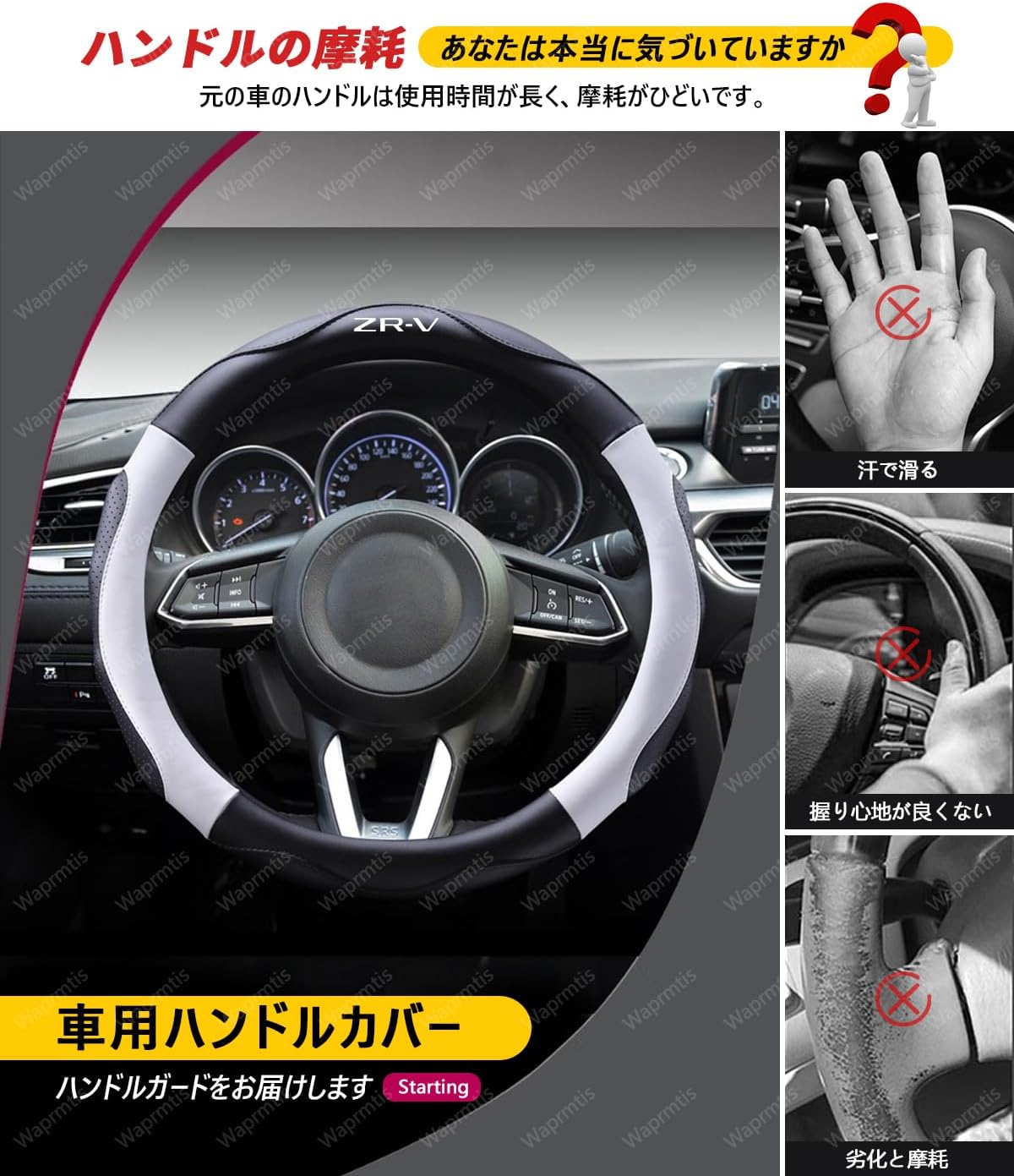 Daihatsu Cast, Чехол на рулевое колесо, Литой, LA250S, LA260S, Чехол на рулевое колесо, Натуральная кожа, Износостойкий, Противоскользящий, Высота крепления 15,0 дюймов (38 см), фото 2