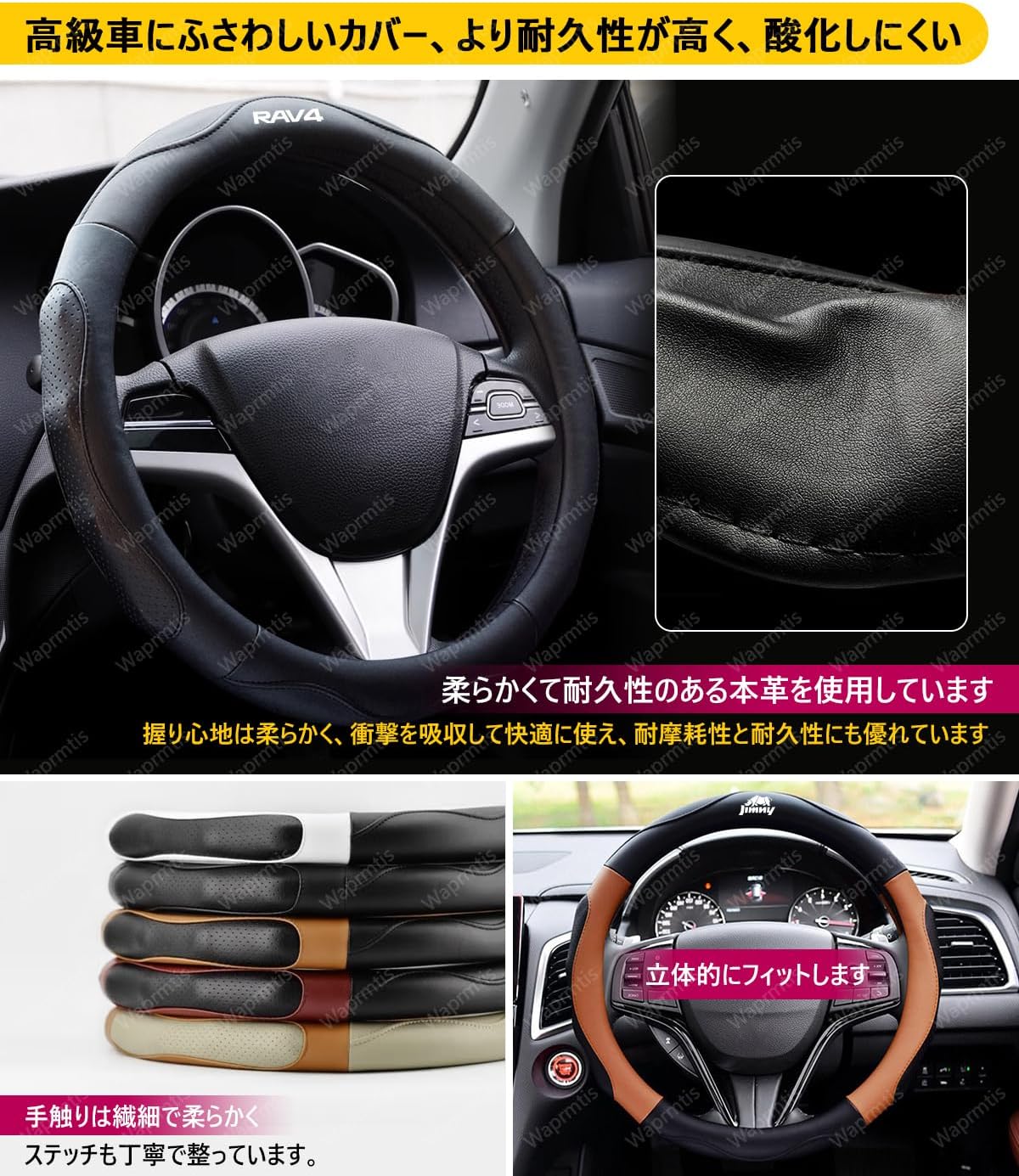 Daihatsu Cast, Чехол на рулевое колесо, Литой, LA250S, LA260S, Чехол на рулевое колесо, Натуральная кожа, Износостойкий, Противоскользящий, Высота крепления 15,0 дюймов (38 см), фото 3