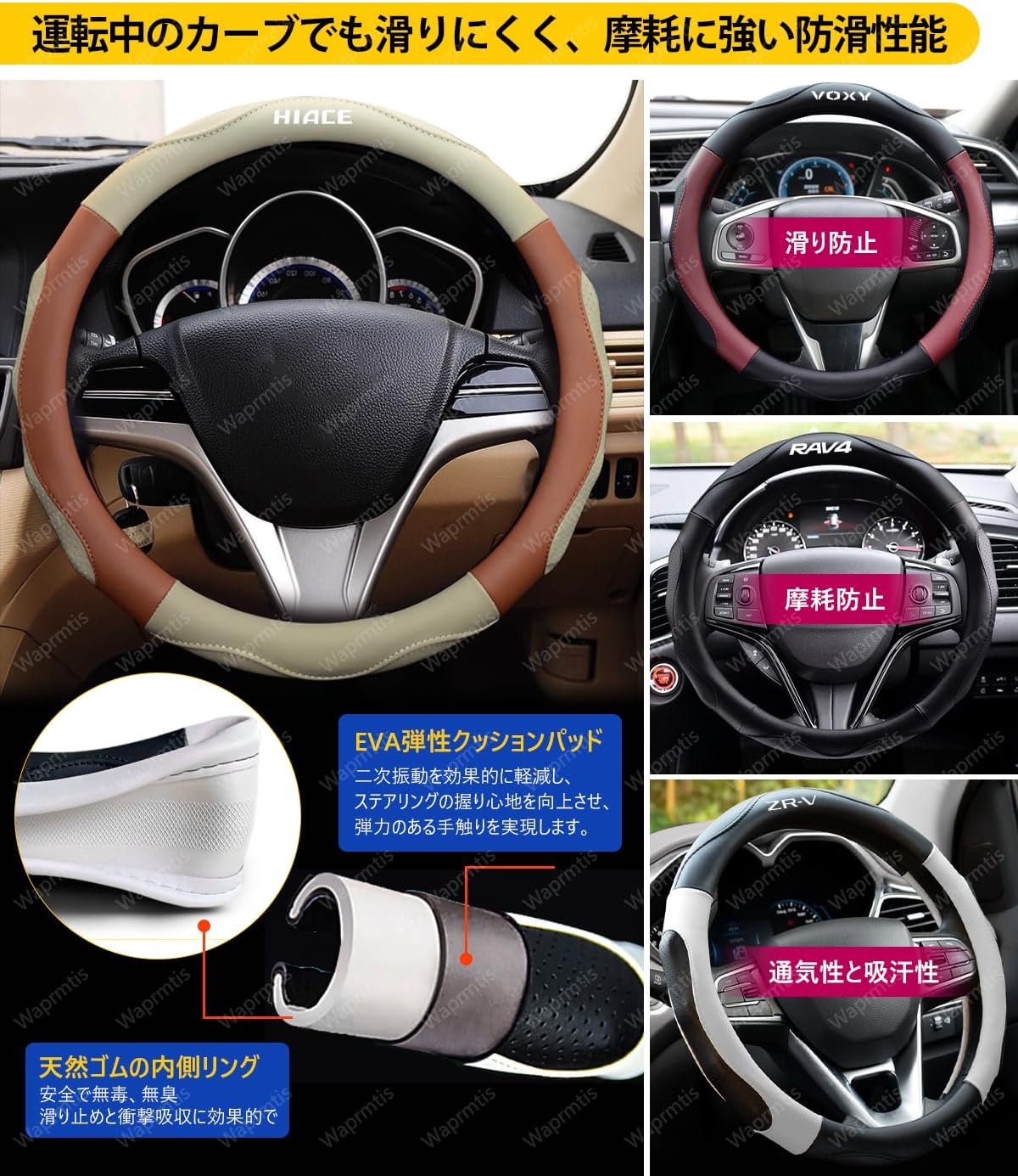 Daihatsu Cast, Чехол на рулевое колесо, Литой, LA250S, LA260S, Чехол на рулевое колесо, Натуральная кожа, Износостойкий, Противоскользящий, Высота крепления 15,0 дюймов (38 см), фото 4