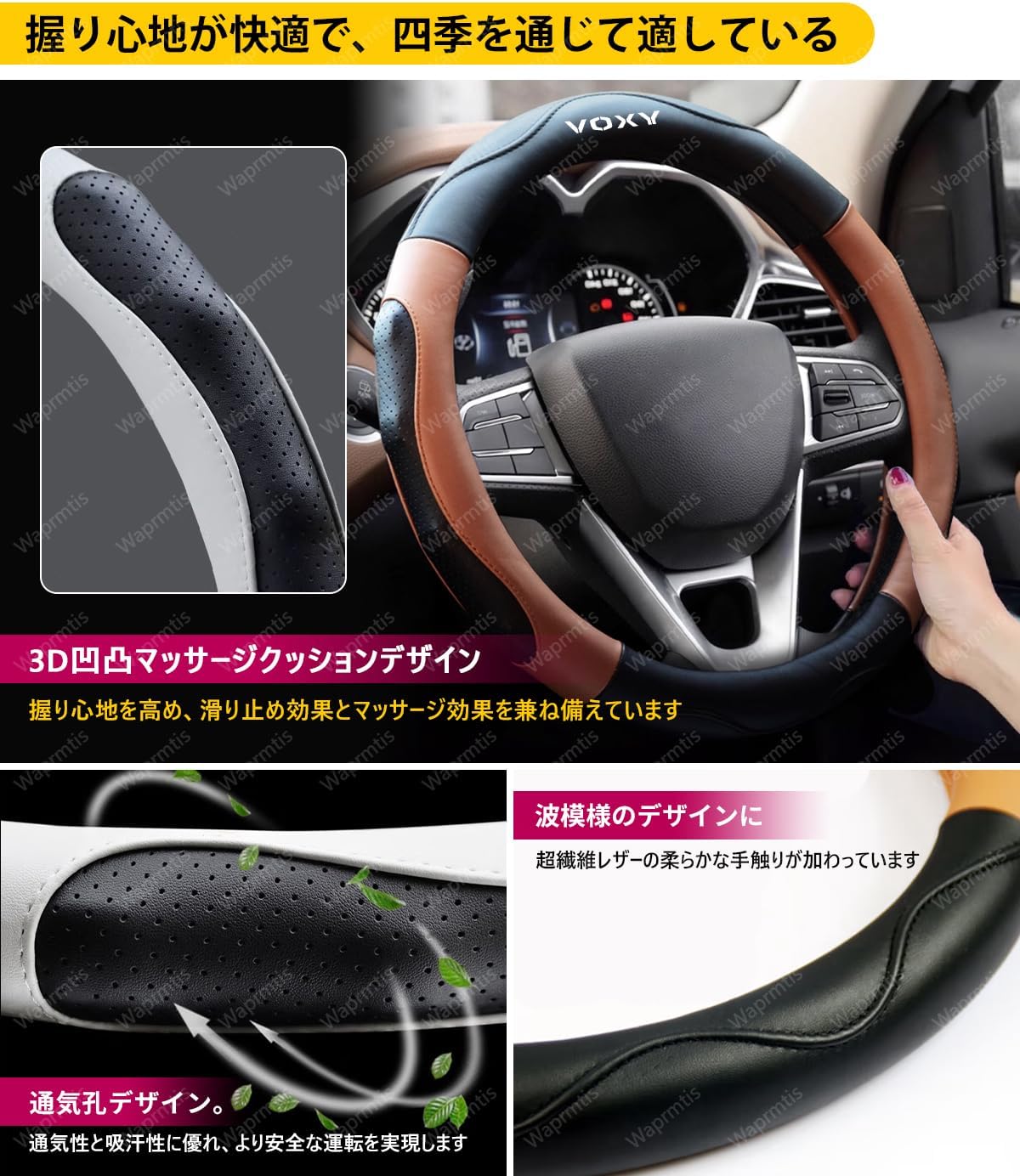 Daihatsu Cast, Чехол на рулевое колесо, Литой, LA250S, LA260S, Чехол на рулевое колесо, Натуральная кожа, Износостойкий, Противоскользящий, Высота крепления 15,0 дюймов (38 см), фото 5