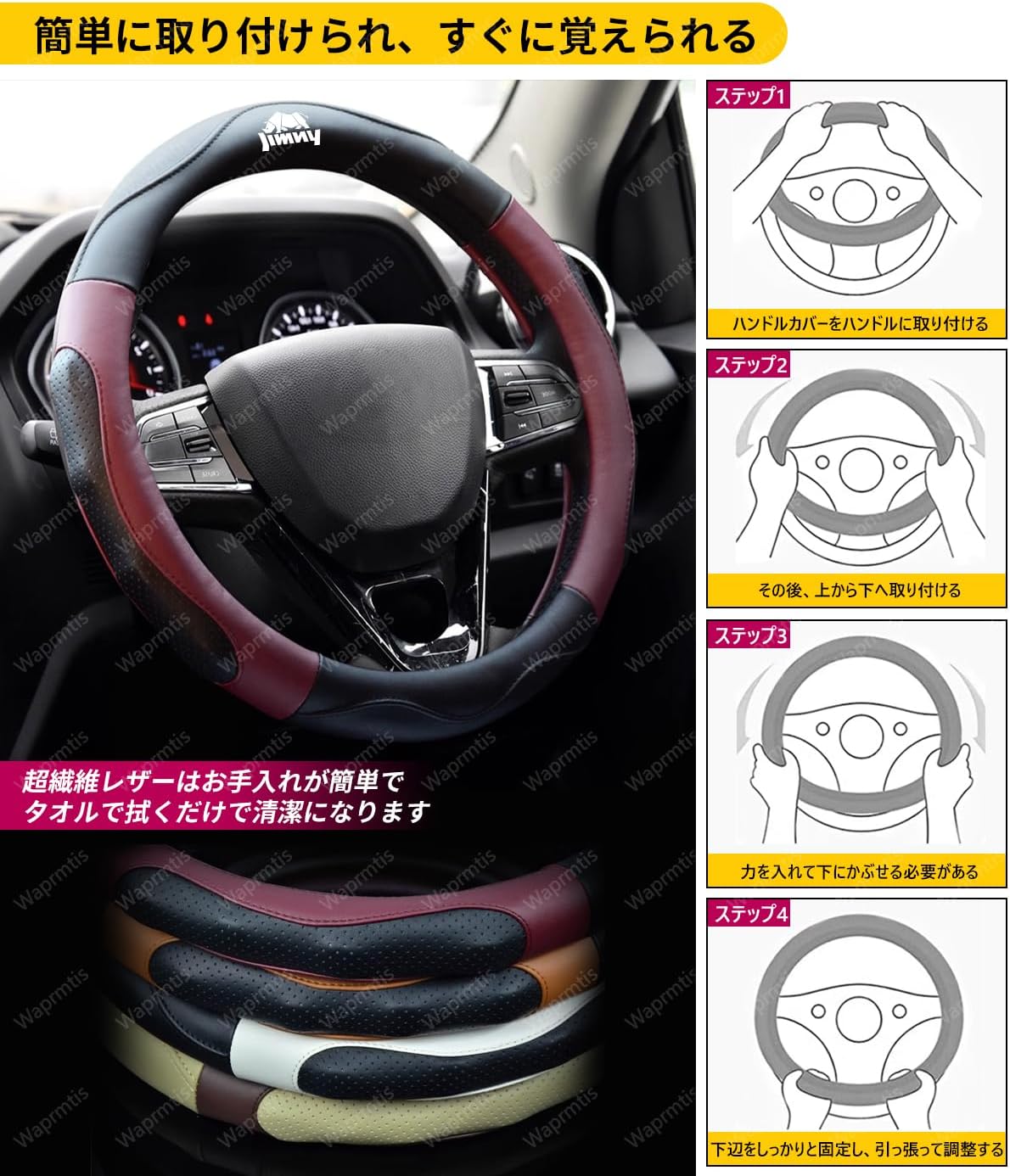 Daihatsu Cast, Чехол на рулевое колесо, Литой, LA250S, LA260S, Чехол на рулевое колесо, Натуральная кожа, Износостойкий, Противоскользящий, Высота крепления 15,0 дюймов (38 см), фото 6