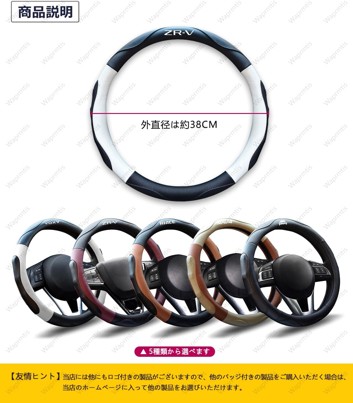 Daihatsu Cast, Чехол на рулевое колесо, Литой, LA250S, LA260S, Чехол на рулевое колесо, Натуральная кожа, Износостойкий, Противоскользящий, Высота крепления 15,0 дюймов (38 см), фото 7