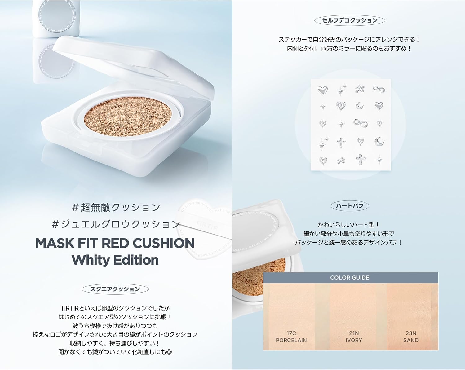 Маска [TIRTIR] подходит для подушек [tiltil] Маска подходит для подушек body 16g RED CUSHION WHITY EDITION (21N СЛОНОВАЯ КОСТЬ, 16 г), фото 2