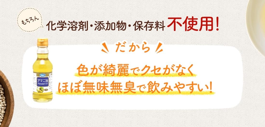 Asahi внутреннее наполнение Asahi низкотемпературное сжатие, удобное для переноски большого количества масла (3 г × 30 пакетиков), фото 3