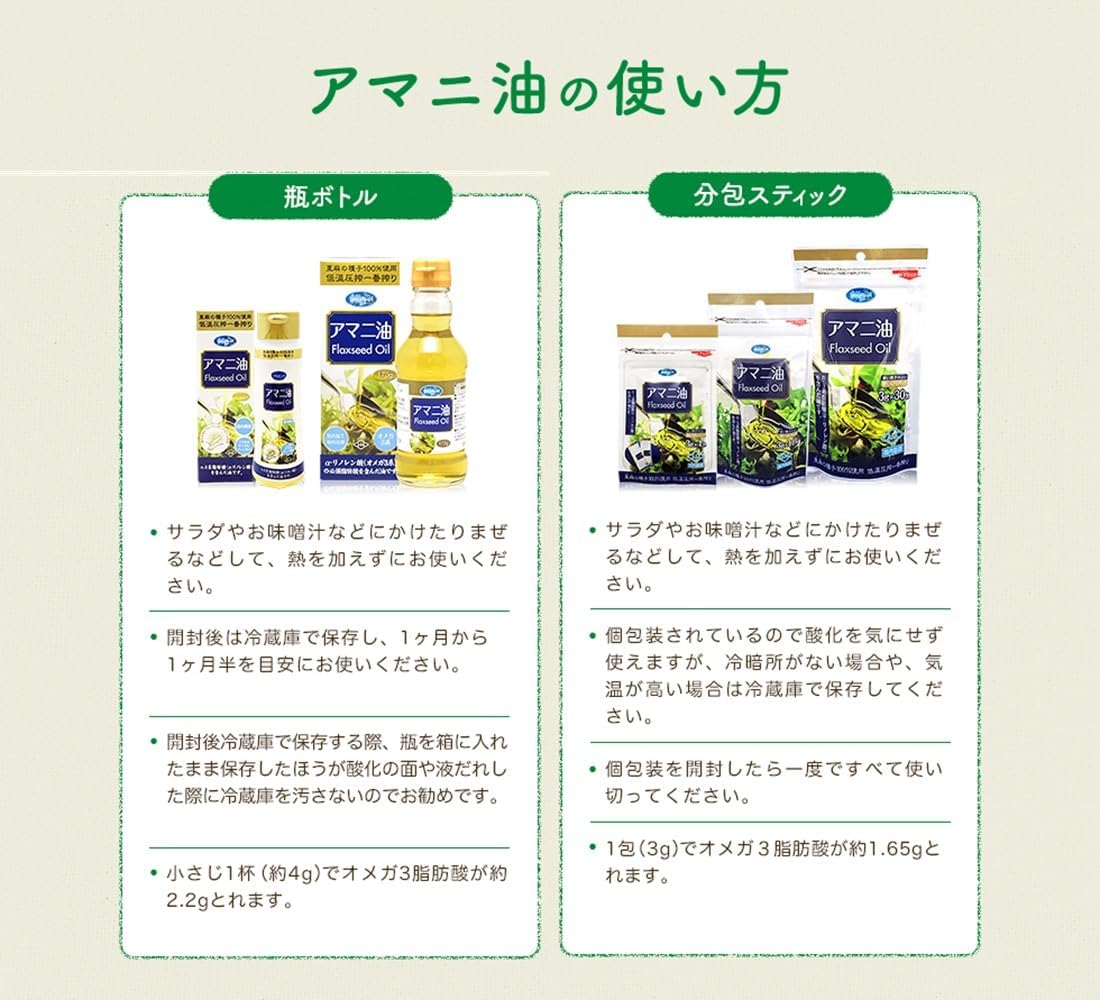 Asahi внутреннее наполнение Asahi низкотемпературное сжатие, удобное для переноски большого количества масла (3 г × 30 пакетиков), фото 4