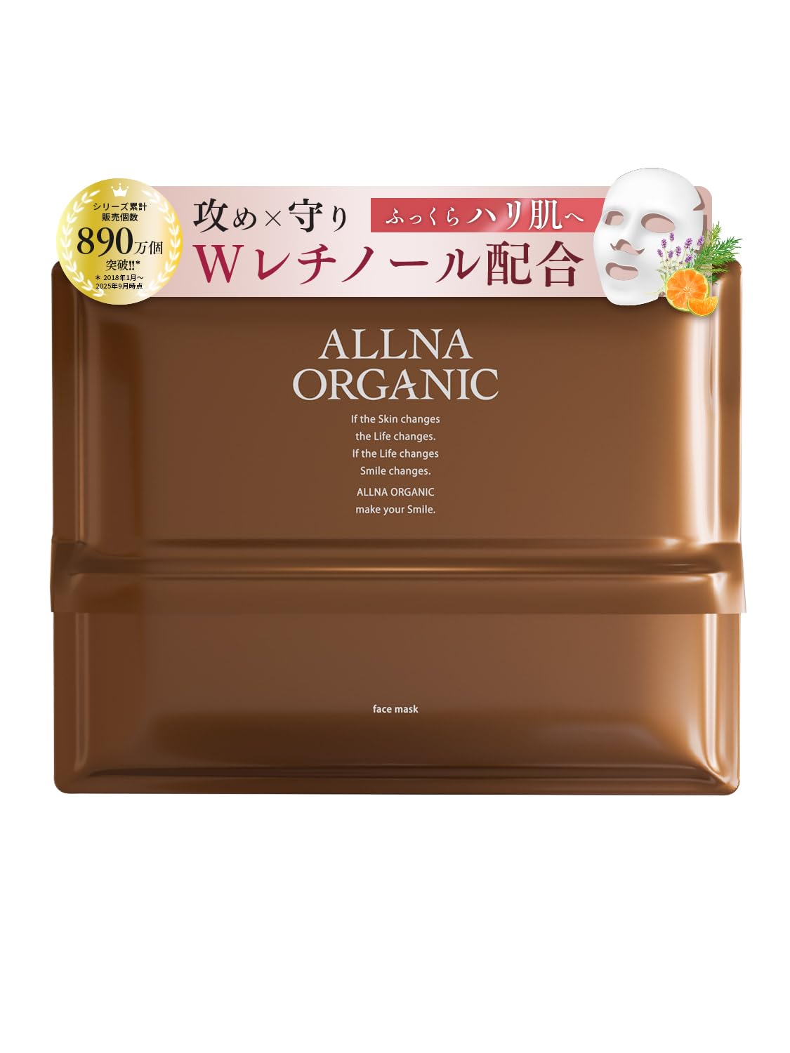 [30 листов, которые можно использовать каждый день] Oruna Organic Face Pack упаковка большой емкости без добавок [С ароматом растений] Маска для лица с органическим хлопком увлажняющая для ежедневного использования (ретинол / обычный тип), фото 2
