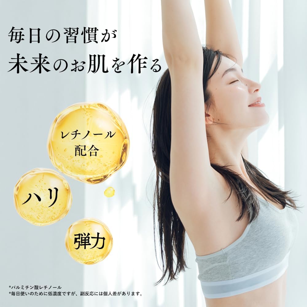 [30 листов, которые можно использовать каждый день] Oruna Organic Face Pack упаковка большой емкости без добавок [С ароматом растений] Маска для лица с органическим хлопком увлажняющая для ежедневного использования (ретинол / обычный тип), фото 4