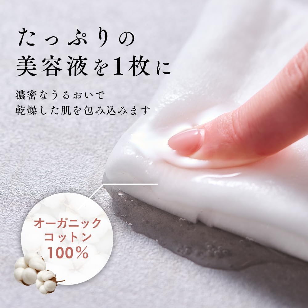 [30 листов, которые можно использовать каждый день] Oruna Organic Face Pack упаковка большой емкости без добавок [С ароматом растений] Маска для лица с органическим хлопком увлажняющая для ежедневного использования (ретинол / обычный тип), фото 5