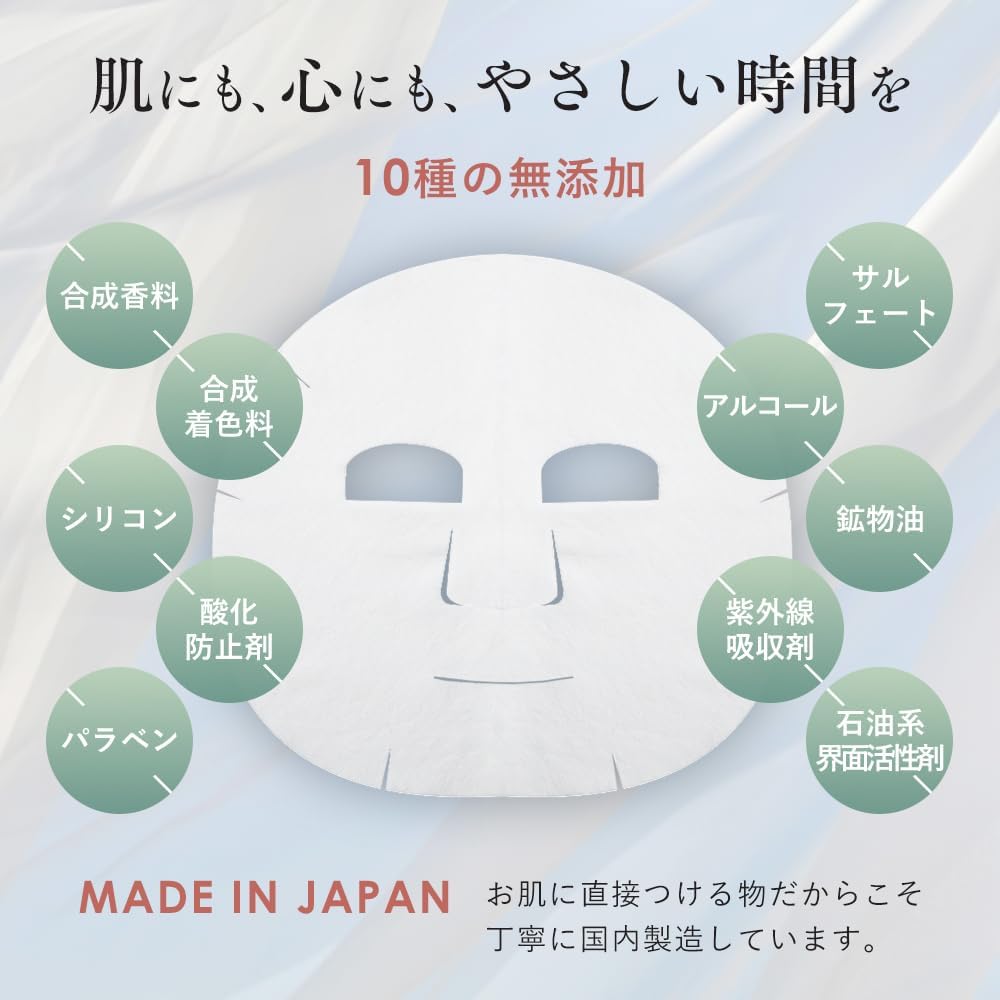 [30 листов, которые можно использовать каждый день] Oruna Organic Face Pack упаковка большой емкости без добавок [С ароматом растений] Маска для лица с органическим хлопком увлажняющая для ежедневного использования (ретинол / обычный тип), фото 7
