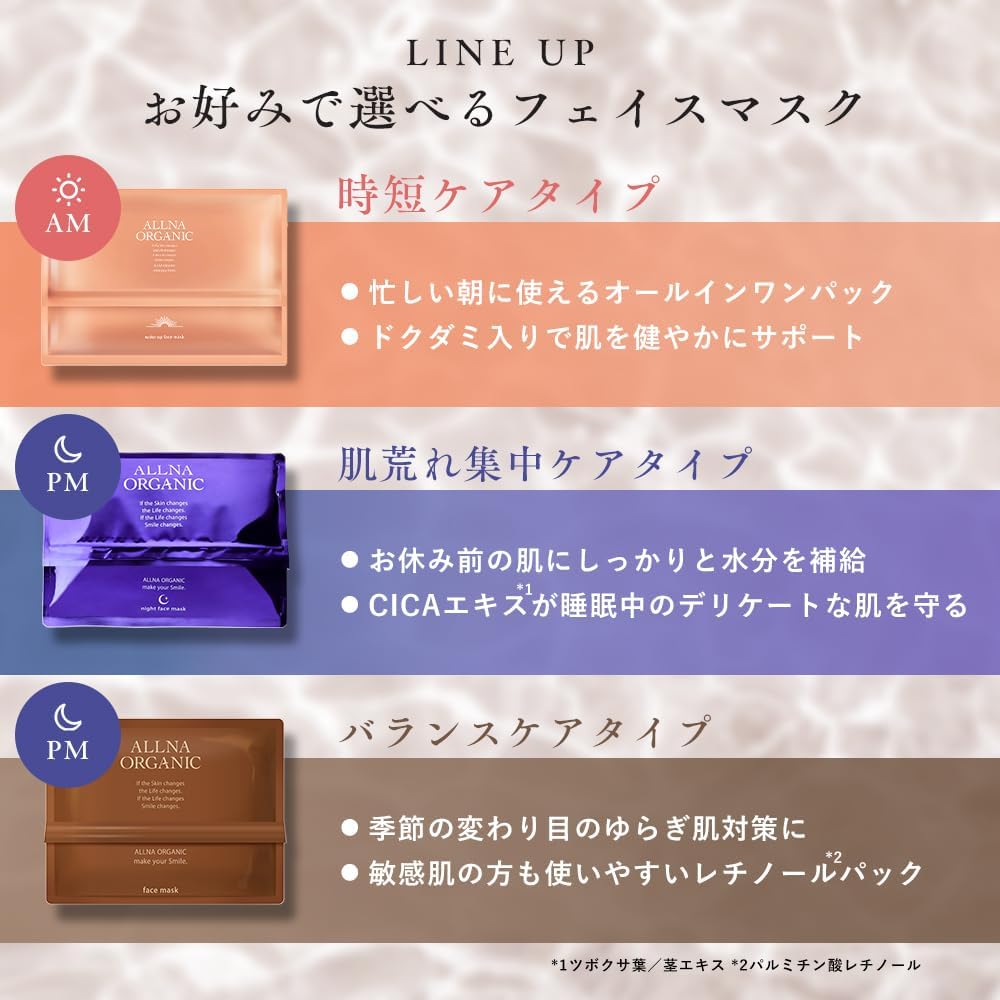 [30 листов, которые можно использовать каждый день] Oruna Organic Face Pack упаковка большой емкости без добавок [С ароматом растений] Маска для лица с органическим хлопком увлажняющая для ежедневного использования (ретинол / обычный тип), фото 8