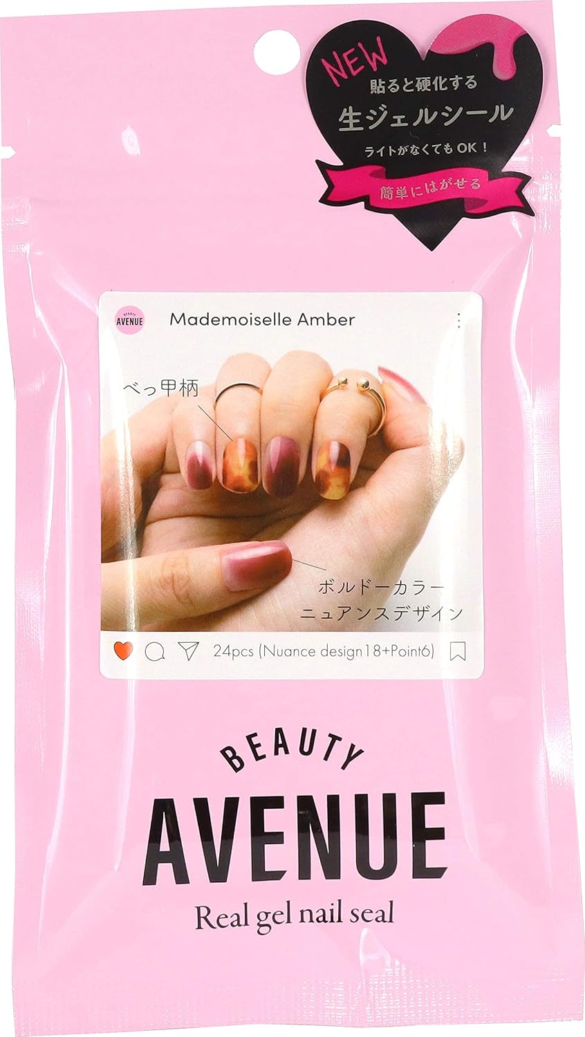 BEAUTYAVENUE 24 Граф Мадмуазель Янтарь Мадмуазель Янтарь 24 штуки (x 1), фото 2