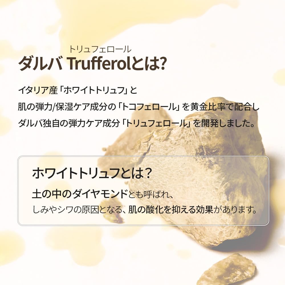 Сыворотка-спрей d'Alba White Truffle First, 3,4 жидких унции (100 мл), Официальный корейский продукт, Увлажняющий уход, Сыворотка, Лосьон, Масло, Эссенция для красоты, Сияющая кожа, Сухая кожа, Эластичность, Веганская 3,4 жидких унции (100 мл), фото 5