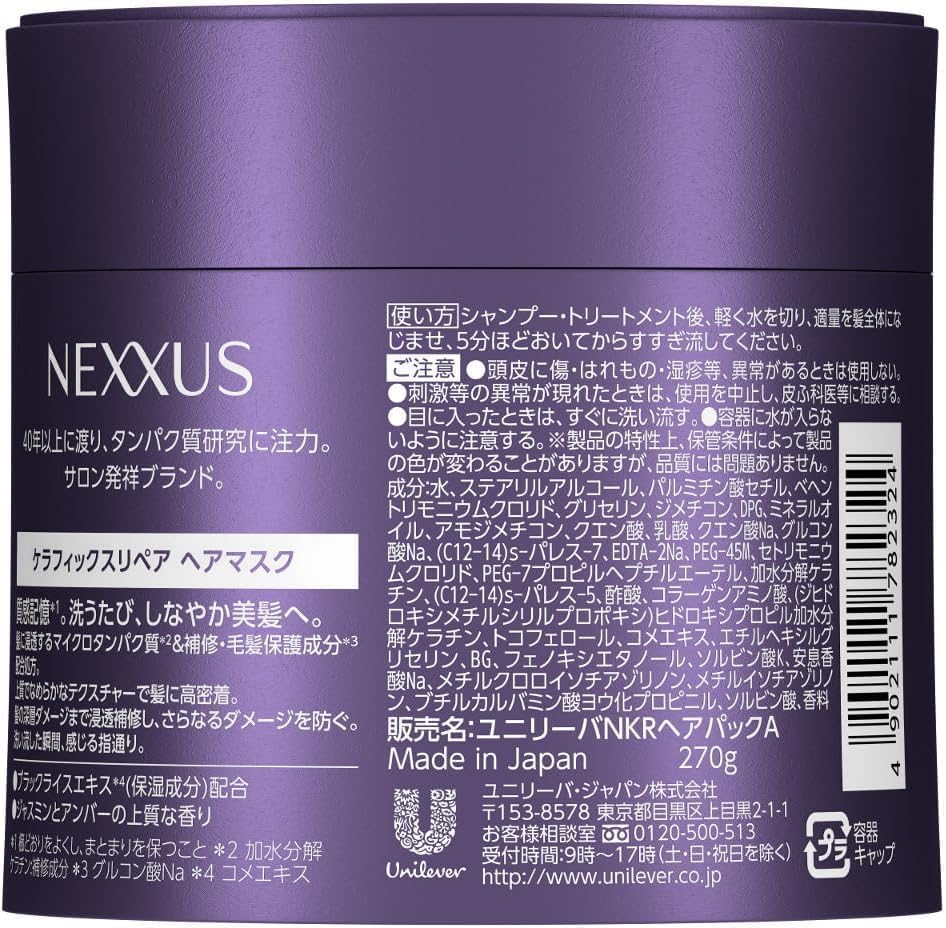 Восстанавливающая маска для волос NEXXUS Kerafix, 9,1 унции (270 г), фото 8