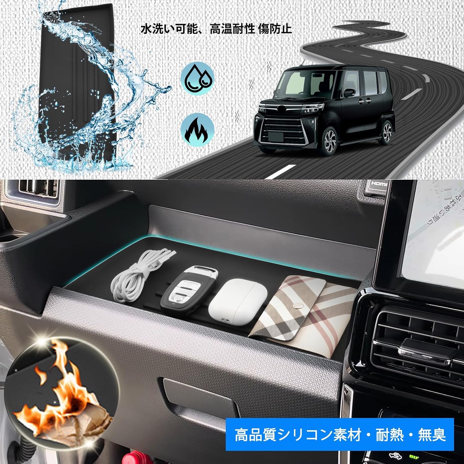 Новая модель SHAOHAO (2019.7-текущая версия) Daihatsu TANTO LA650S, тип LA660S, Коврик для пассажирского сиденья, поддон для инструментов, резиновый коврик для пассажирского сиденья, противоскользящий резиновый коврик для салона, простой в использовании, предотвращающий царапины, снижающий уровень шума, 1 шт., Аксессуары Daihatsu TANTO, изготовленные на заказ, запчасти эксклюзивного дизайна, автомобильные принадлежности, фото 5
