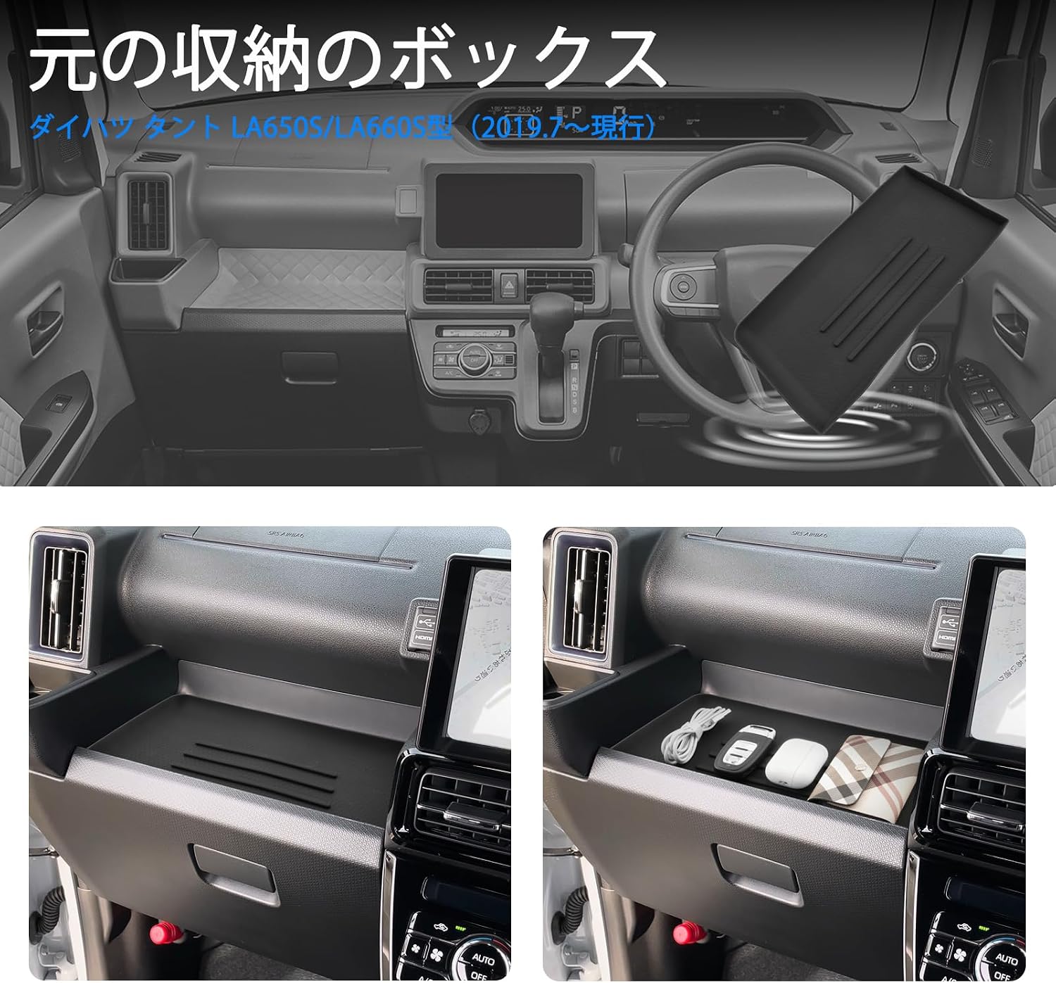 Новая модель SHAOHAO (2019.7-текущая версия) Daihatsu TANTO LA650S, тип LA660S, Коврик для пассажирского сиденья, поддон для инструментов, резиновый коврик для пассажирского сиденья, противоскользящий резиновый коврик для салона, простой в использовании, предотвращающий царапины, снижающий уровень шума, 1 шт., Аксессуары Daihatsu TANTO, изготовленные на заказ, запчасти эксклюзивного дизайна, автомобильные принадлежности, фото 6