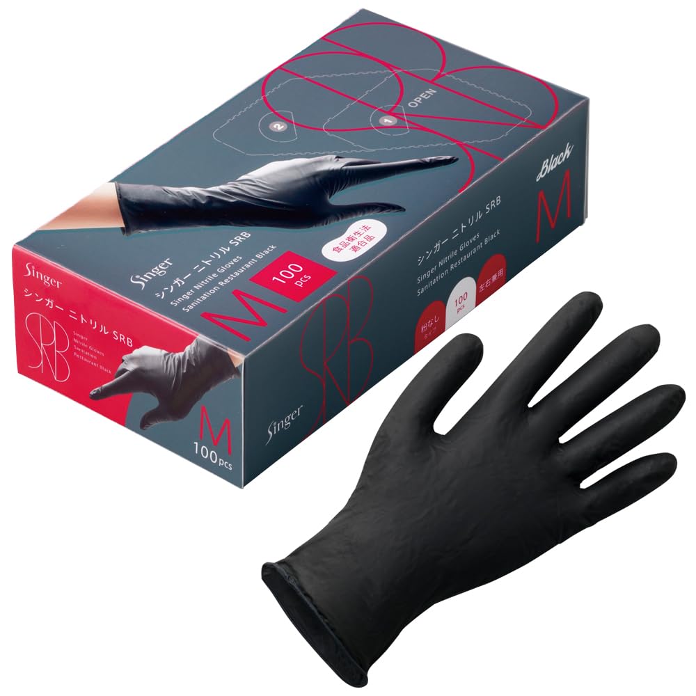Utomiya Manufacturing Singer Nitrile SRB Gloves, Black, 100 Pieces, Disposable M M