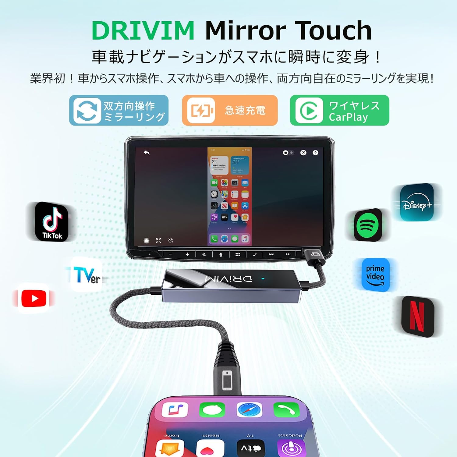 DRIVIM Mirror Touch Двустороннее зеркальное отображение Mirror Touch управление в обратном направлении Беспроводной адаптер CarPlay позволяет управлять смартфоном с помощью автомобильной навигационной системы Оригинальное проводное автомобильное подключение, совместимое с CarPlay, Простое подключение с низкой задержкой [Сертифицировано для технического использования], фото 2