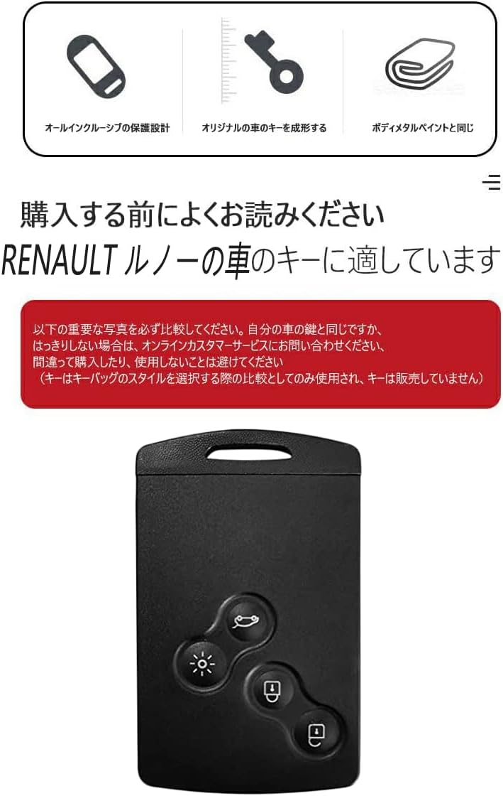 Специальный чехол для ключей SANRILY Renault, Держатель для ключей, Чехол для ключей, Renault Duster, Captur, Подходит для Clio, Logan, Megane, Чехол для смарт-ключей, фото 3