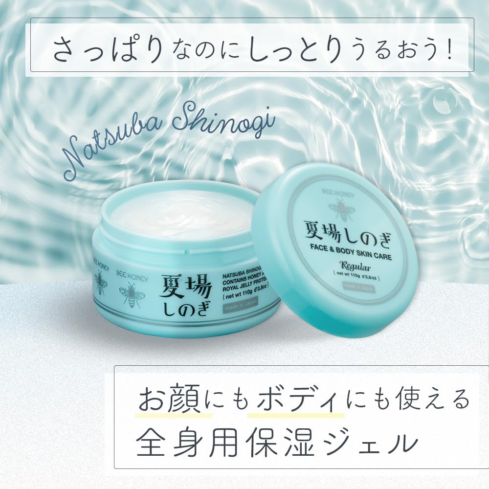 ПЧЕЛИНЫЙ МЕД SUMMER Shinogi n 110 г Гель для тела для всего тела Увлажняющая сыворотка для лица и тела House of Rose, фото 3