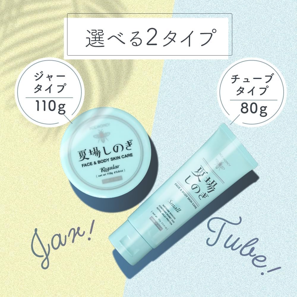 ПЧЕЛИНЫЙ МЕД SUMMER Shinogi n 110 г Гель для тела для всего тела Увлажняющая сыворотка для лица и тела House of Rose, фото 8