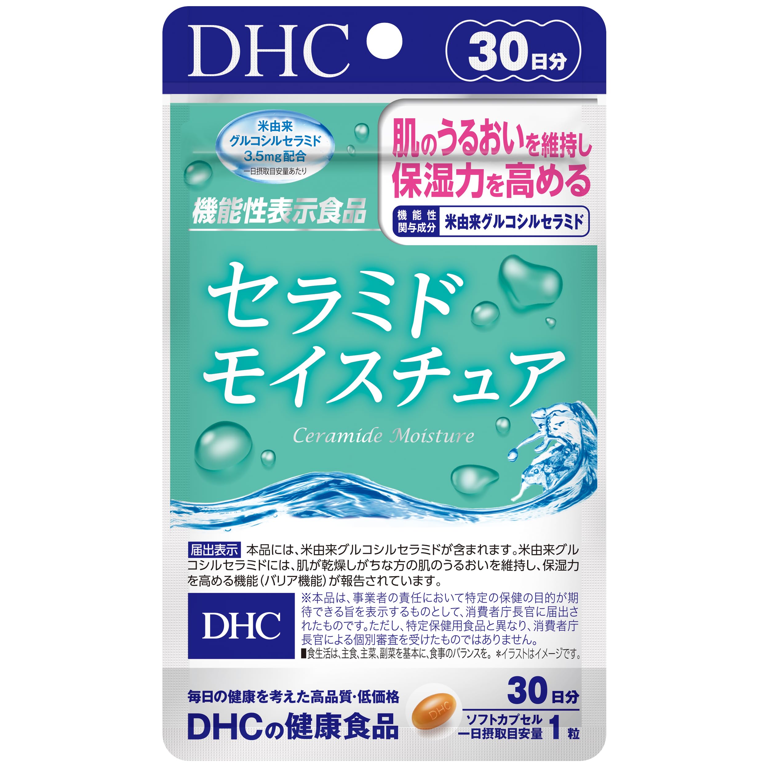 DHC Ceramide Moisture 30 Days (30 Tablets) Collagen 30粒 (x1)
