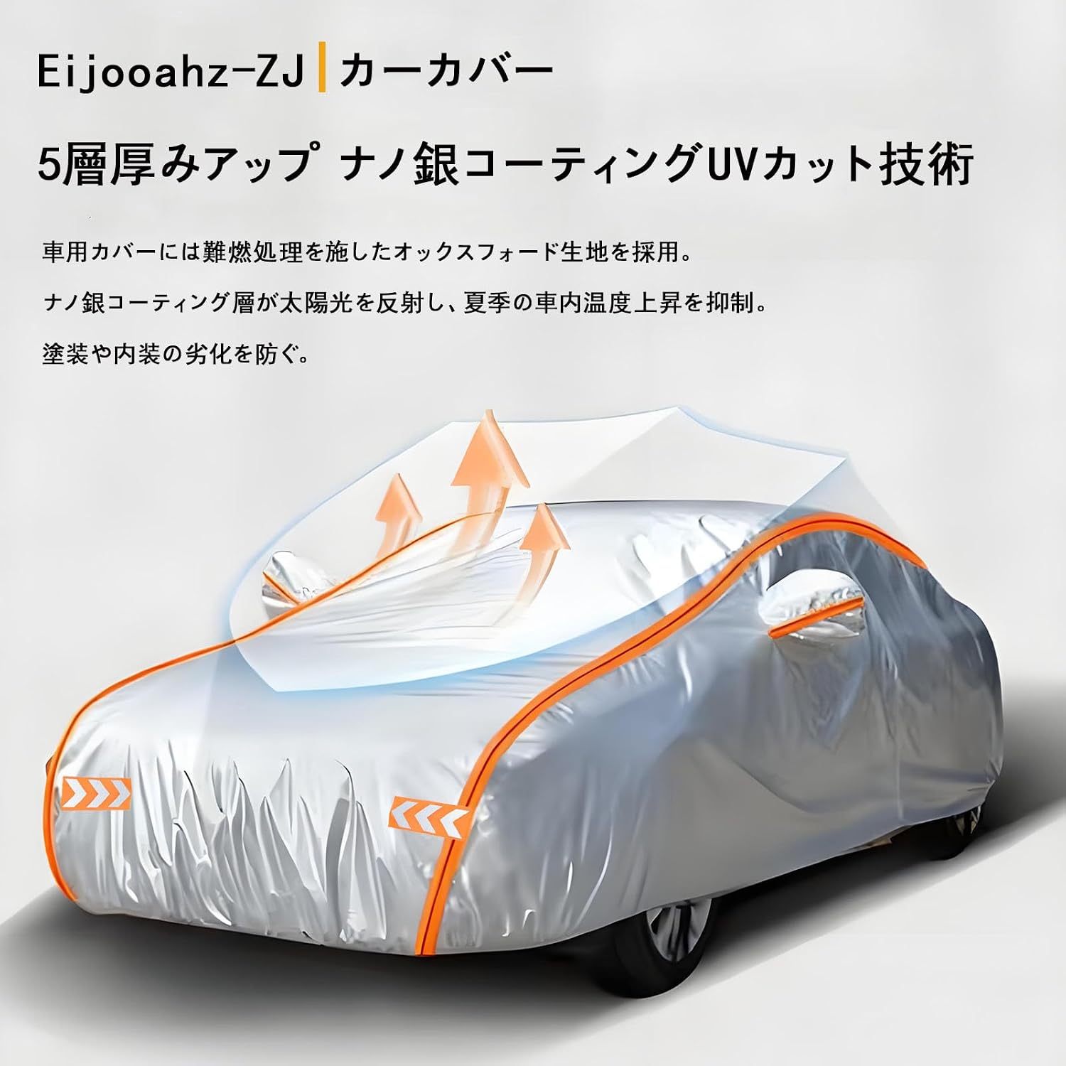 Автомобильный чехол Водонепроницаемый чехол для кузова Автомобильный чехол Автомобильный чехол Водонепроницаемый пылезащитный чехол для радиации УФ-желтый песок измеряется эластичной ветрозащитной веревкой (черный 2S: 370 * 170 * 150 см), фото 5