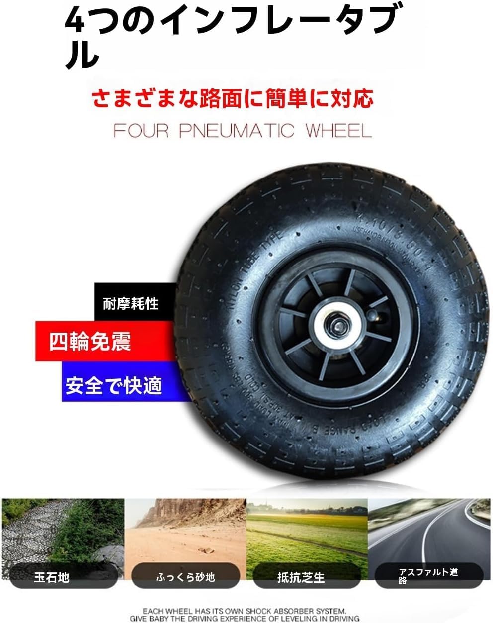 Педальная тележка с ножной пилой для катания на квадроциклах Toy Go Kart Crazy Cart Ножная пила на 4 колесах для катания на игрушках для мальчиков и девочек, игрушки для детской площадки, Педали для игрушек, подходящие для мальчиков и девочек от 3 до 8 лет, Мальчиков и девочек, играющих в помещении на открытом воздухе, День рождения, Рождество, надувные шины (красные), фото 4