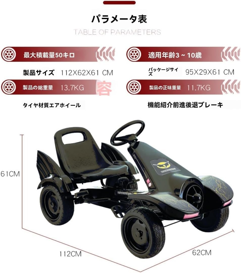 Педальная тележка с ножной пилой для катания на квадроциклах Toy Go Kart Crazy Cart Ножная пила на 4 колесах для катания на игрушках для мальчиков и девочек, игрушки для детской площадки, Педали для игрушек, подходящие для мальчиков и девочек от 3 до 8 лет, Мальчиков и девочек, играющих в помещении на открытом воздухе, День рождения, Рождество, надувные шины (красные), фото 9