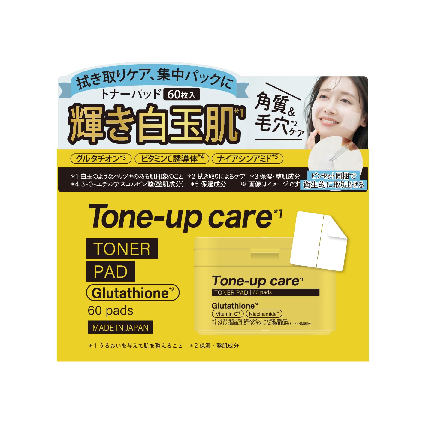 DEVIL BEAUTY Glutathione Infused Toner Pads, 60 Sheets