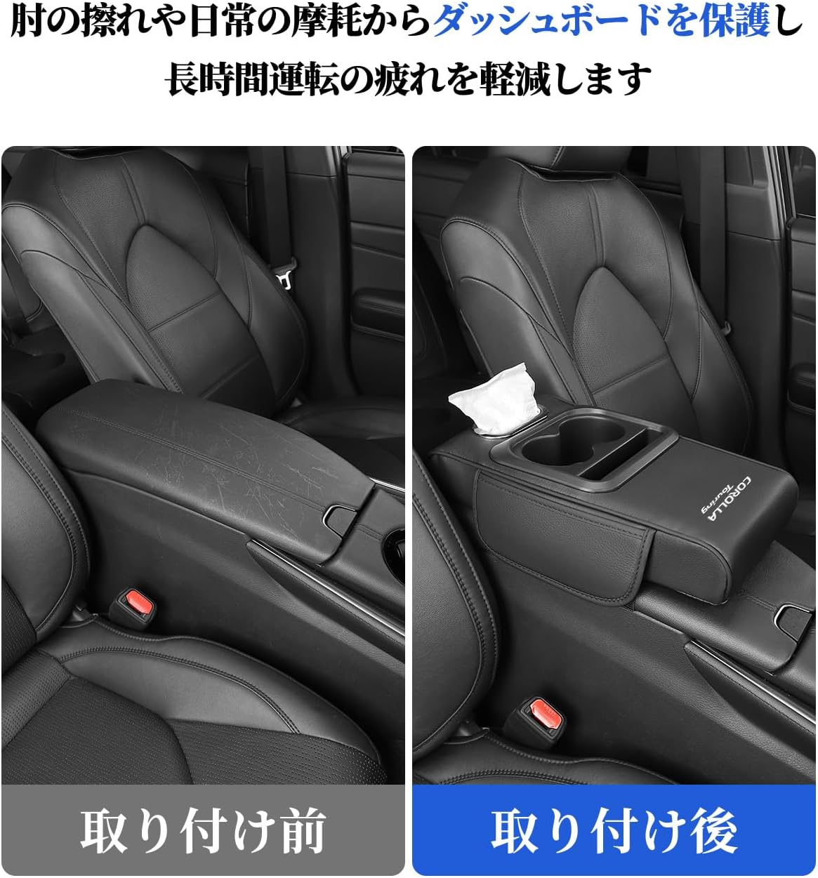 Corolla Tooling Эксклюзивный чехол для подлокотника Автомобильная подушка E210 Консольный ящик Боковой карман на локте для хранения салфеток Искусственная кожа | Corolla Tooling E210 Универсал Спортивный Гибрид Адаптированные индивидуальные аксессуары Подлокотник Седана Купе Легкая автомобильная липучка простота установки Небольшой кейс Крупногабаритные автомобильные принадлежности, фото 4
