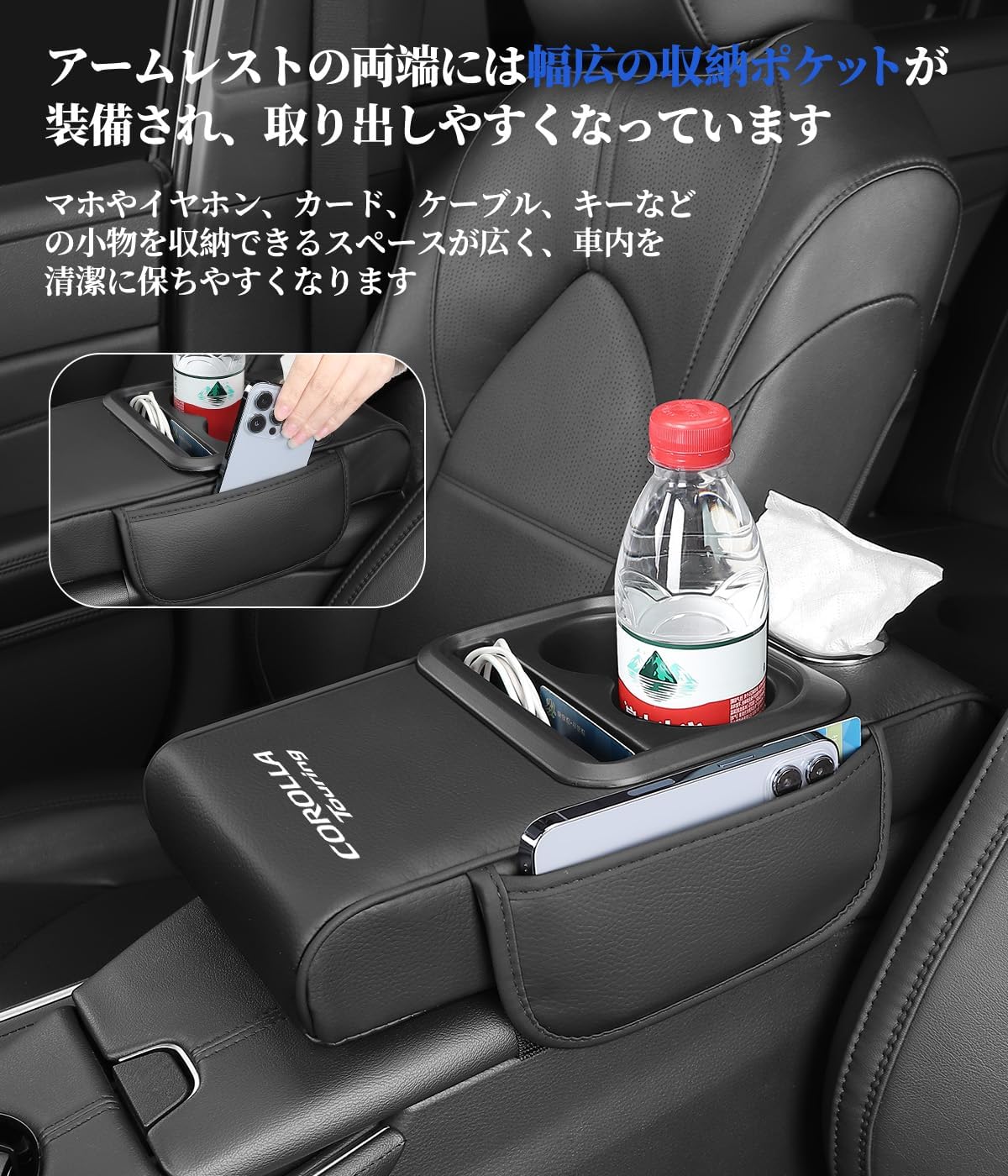 Corolla Tooling Эксклюзивный чехол для подлокотника Автомобильная подушка E210 Консольный ящик Боковой карман на локте для хранения салфеток Искусственная кожа | Corolla Tooling E210 Универсал Спортивный Гибрид Адаптированные индивидуальные аксессуары Подлокотник Седана Купе Легкая автомобильная липучка простота установки Небольшой кейс Крупногабаритные автомобильные принадлежности, фото 6