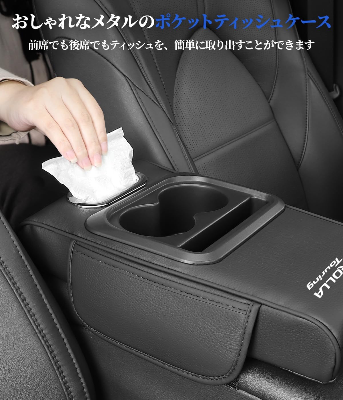 Corolla Tooling Эксклюзивный чехол для подлокотника Автомобильная подушка E210 Консольный ящик Боковой карман на локте для хранения салфеток Искусственная кожа | Corolla Tooling E210 Универсал Спортивный Гибрид Адаптированные индивидуальные аксессуары Подлокотник Седана Купе Легкая автомобильная липучка простота установки Небольшой кейс Крупногабаритные автомобильные принадлежности, фото 7
