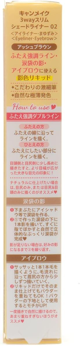 Canmake 3 - way Slim Shade Liner 02 Подводка для глаз пепельно-коричневая 0,72 мл (x1) 02 Пепельно-коричневая, фото 4