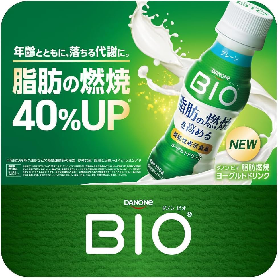 (Охлажденный) Йогуртовый напиток Dannon Bio для сжигания жира, обычный, 3,5 унции (100 г) х 12 бутылок, фото 5