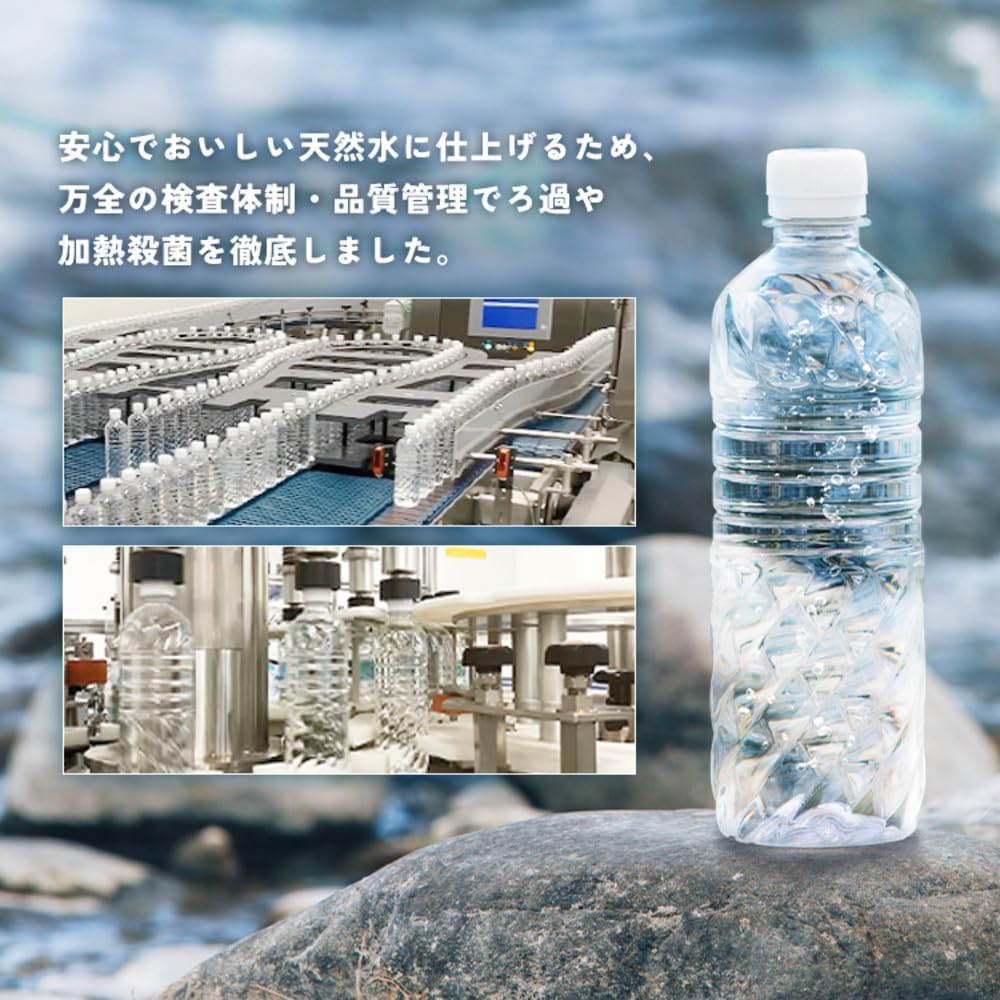автор: Amazon Natural Water, Без этикеток, 16,9 жидких унций (500 мл) х 24 бутылки, Натуральная вода Fujisan, Содержит ванадий, Вода, Минеральная вода, Пластиковая бутылка, Произведена в префектуре Сидзуока, 16,9 жидких унций (500 мл) х 500 мл (х 24), фото 4