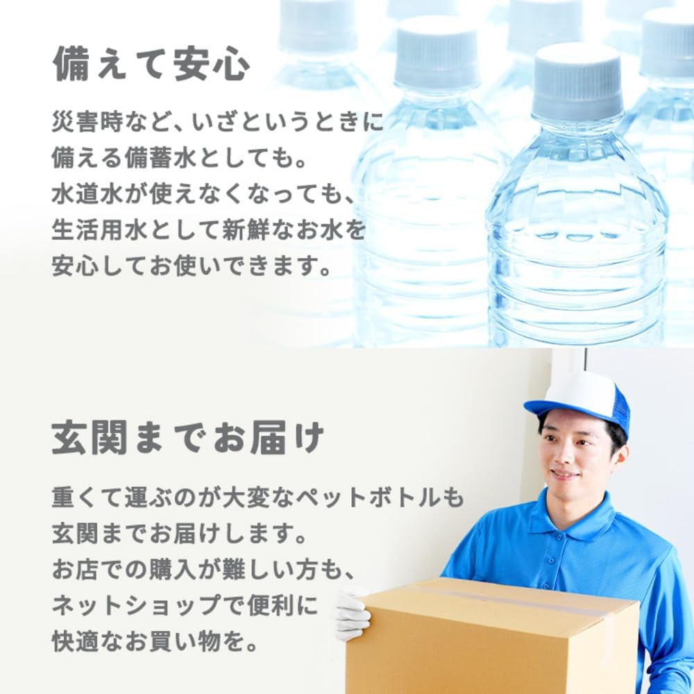 автор: Amazon Natural Water, Без этикеток, 16,9 жидких унций (500 мл) х 24 бутылки, Натуральная вода Fujisan, Содержит ванадий, Вода, Минеральная вода, Пластиковая бутылка, Произведена в префектуре Сидзуока, 16,9 жидких унций (500 мл) х 500 мл (х 24), фото 6