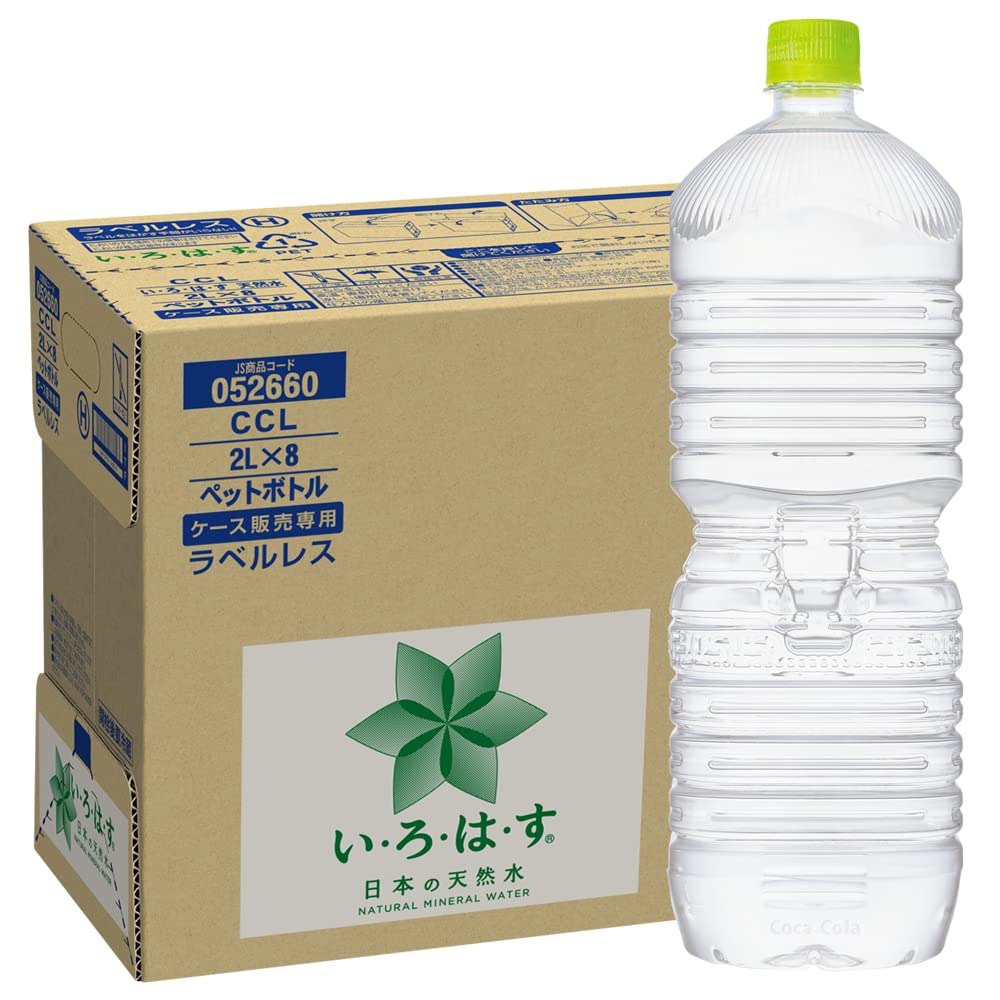 【Amazon.co.jp限定】 い・ろ・は・す 2L PET ラベルレス ×8本 2L x 8本 ラベルレス