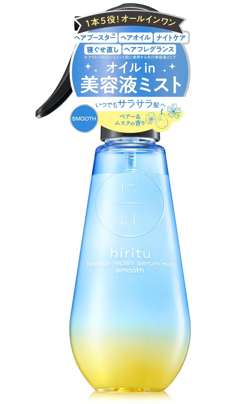 Hiritu Balancing Repair Serum Mist, Smooth Pair & Musk Scented Pair & Musk スムース