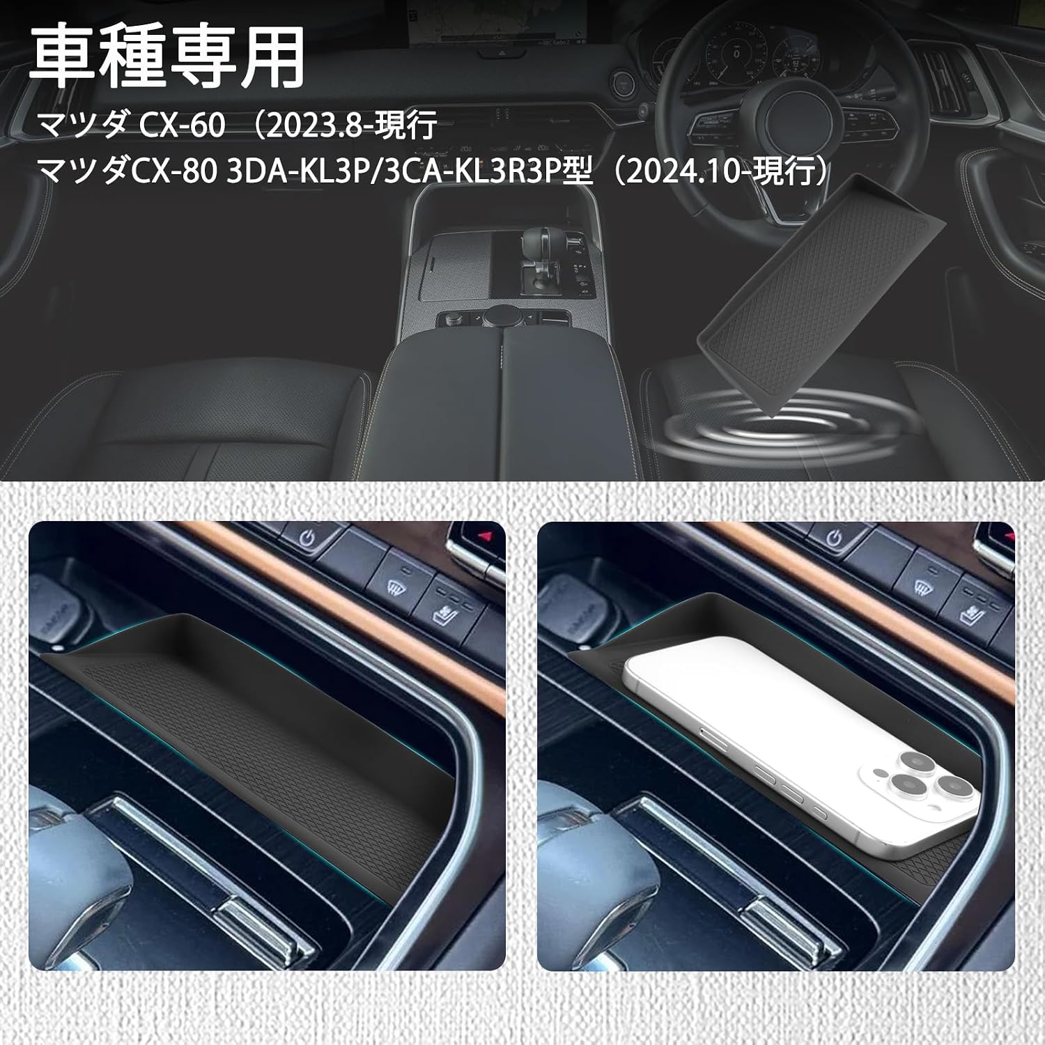 Резиновый коврик SHAOHAO новой модели Mazda CX60 CX80 с лотком для беспроводной зарядки, Специальный резиновый коврик Mazda CX-60 CX-80, противоскользящий, 1 шт., фото 7