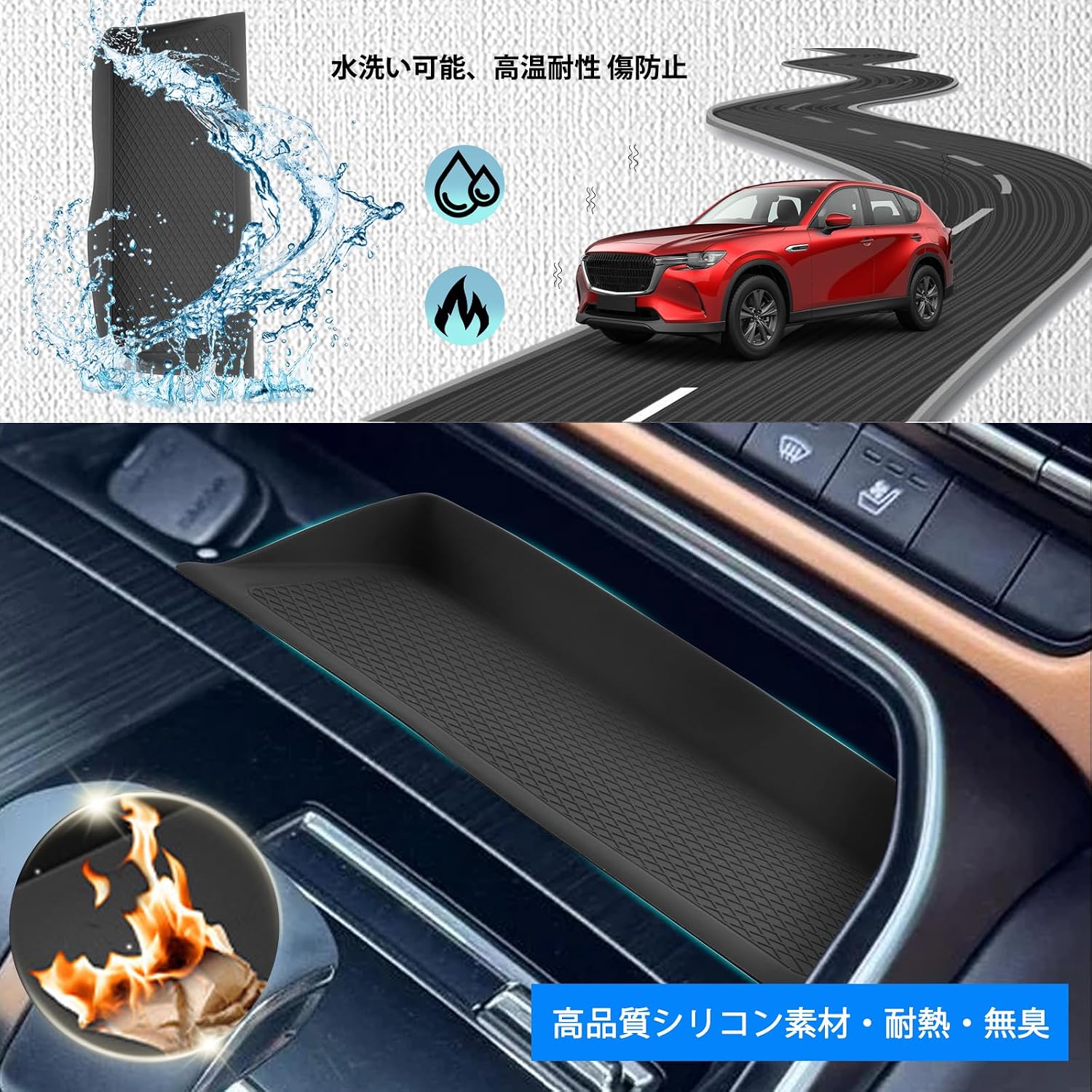 Резиновый коврик SHAOHAO новой модели Mazda CX60 CX80 с лотком для беспроводной зарядки, Специальный резиновый коврик Mazda CX-60 CX-80, противоскользящий, 1 шт., фото 5