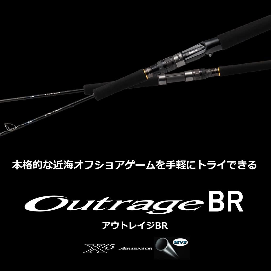 ДАЙВА (DAIWA) OUTRAGE (вне себя от ярости) BR джиггинг / легкий заброс / различные забросы (модель 2023 года), фото 2